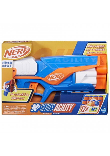 NERF N Series Agility