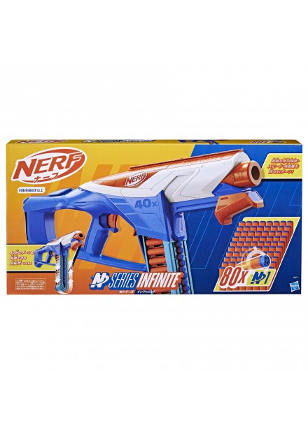 NERF N Series Infinite