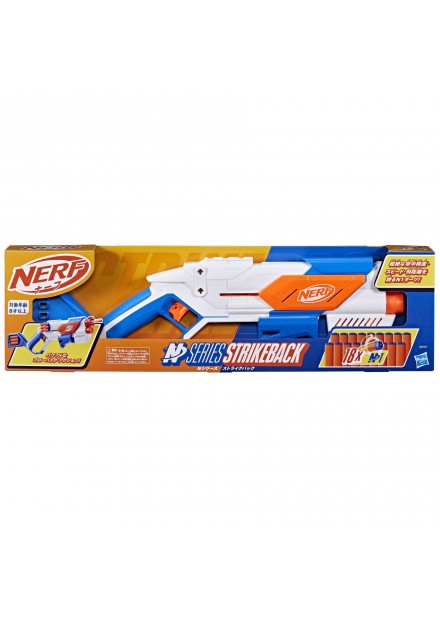 NERF N Series Strikeback