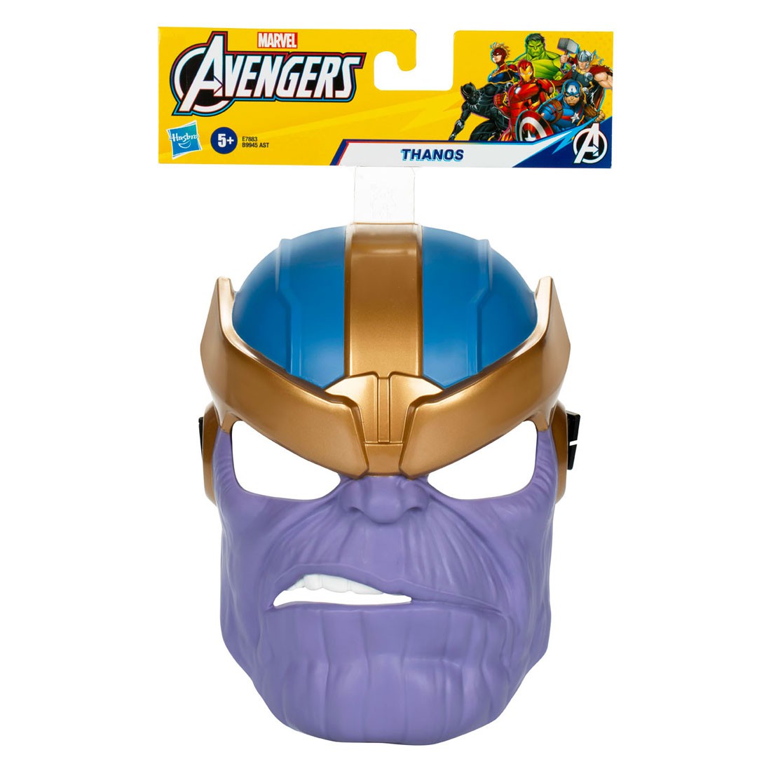Marvel Avengers  Thanos mask