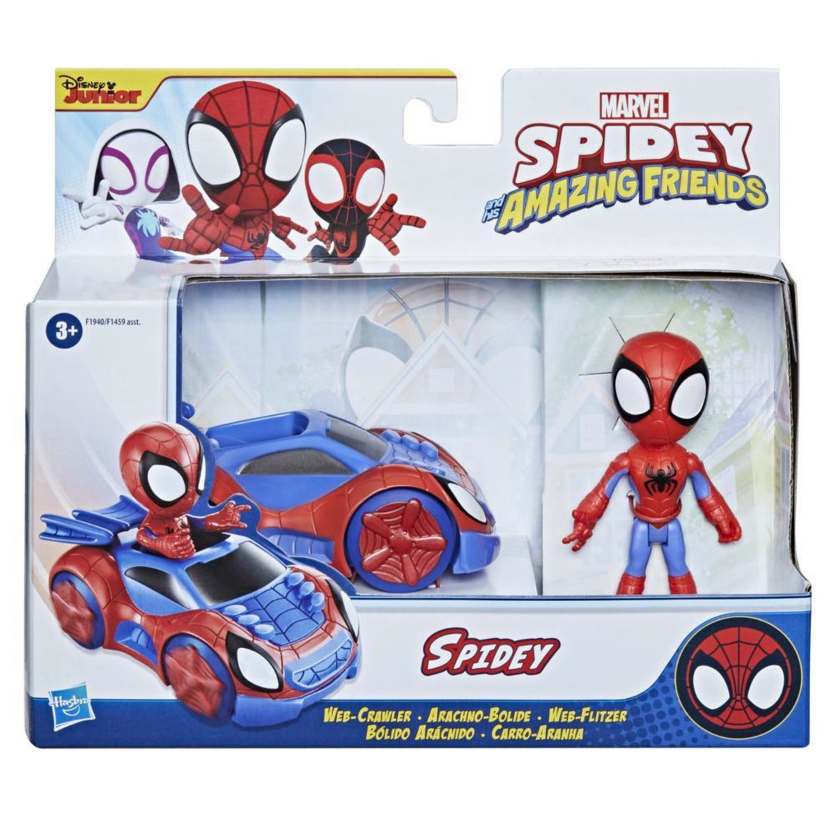 Spidey and friends Spidey web speeder